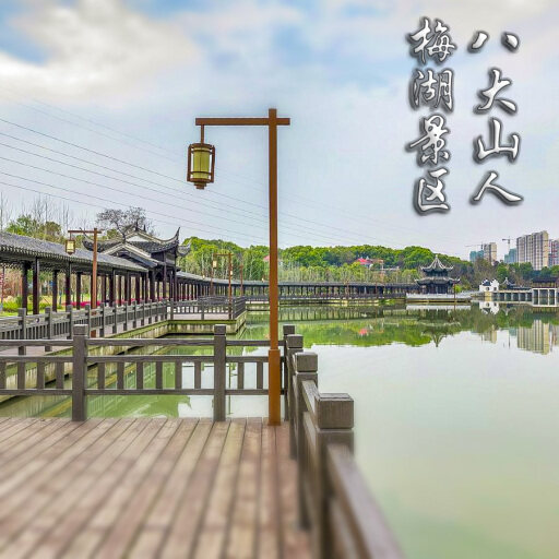 东阳怎样与 720 全景团队保持良好的沟通？
